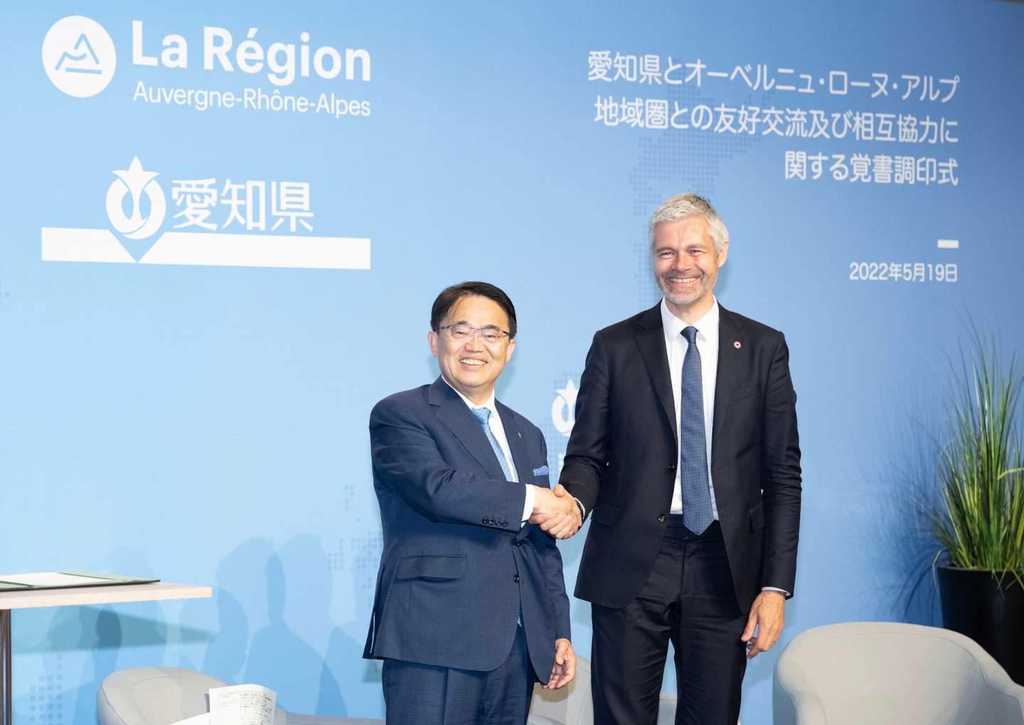 International Préfecture Aichi - © Charles Pietri International Préfecture Aichi