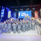 Grand Retour délégation + drapeau Albertville 15