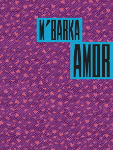 Exposition de M'barka Amor "Le Rêve de l'Autre" Exposition de M'barka Amor "Le Rêve de l'Autre"